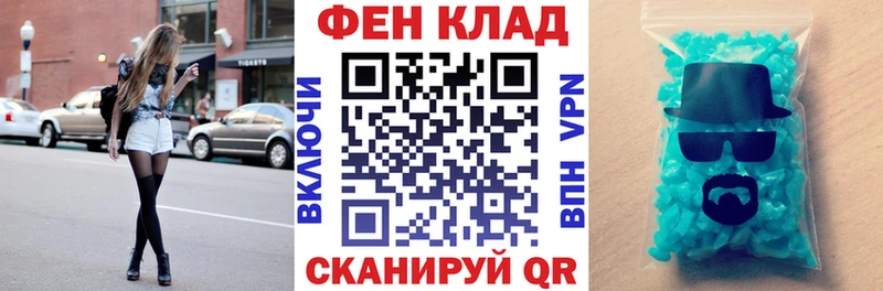 Амфетамин 98%  как найти закладки  Кочубеевское 