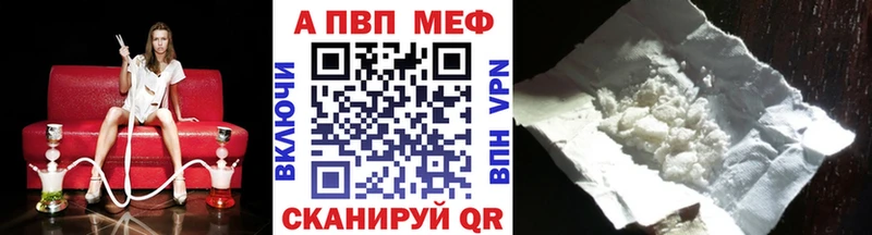 А ПВП СК  кракен вход  Кочубеевское  как найти  