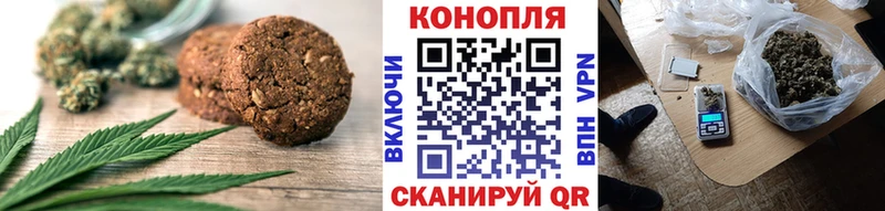 Canna-Cookies конопля  Кочубеевское 