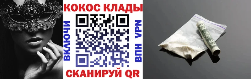 shop телеграм  Кочубеевское  Кокаин Эквадор  купить  сайты  гидра маркетплейс 