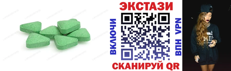 где купить   Кочубеевское  darknet наркотические препараты  Ecstasy XTC 