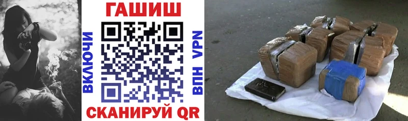 ГАШИШ индика сатива как найти наркотики Кочубеевское