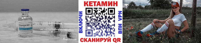 Кетамин ketamine  Кочубеевское 