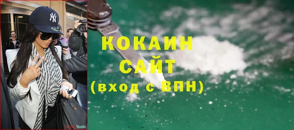 а пвп мука Абинск