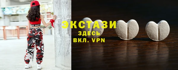 ГАЛЛЮЦИНОГЕННЫЕ ГРИБЫ Костерёво