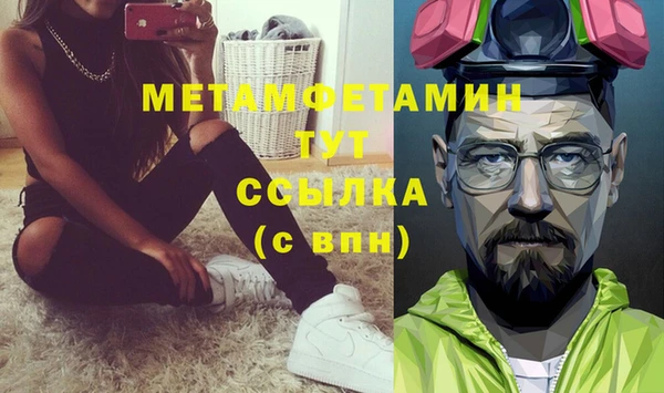 скорость Абдулино