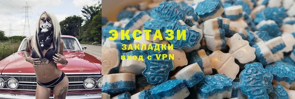 MDMA Premium VHQ Корсаков