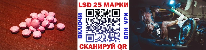где продают наркотики  Кочубеевское  Лсд 25 экстази ecstasy 