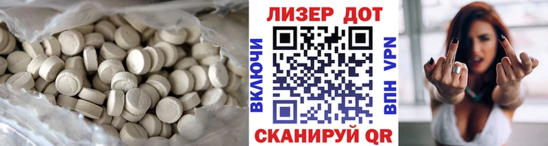 ЛСД экстази ecstasy Кочубеевское