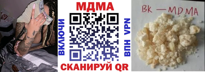 цены   гидра ссылка  MDMA Molly  Кочубеевское 