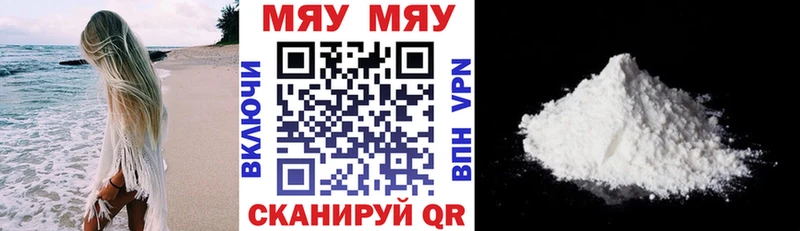 купить  цена  Кочубеевское  МЕФ мука 