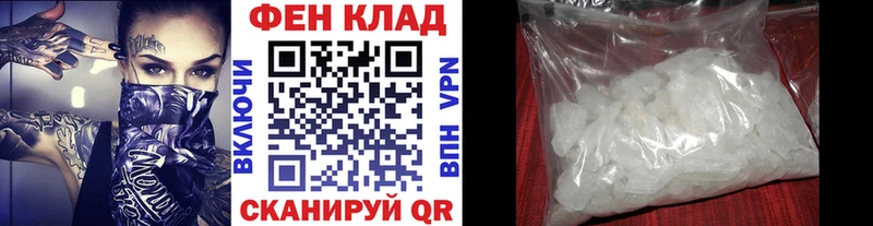 МЕТАМФЕТАМИН кристалл  Кочубеевское 