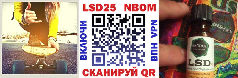 как найти   Кочубеевское  ссылка на мегу tor  Марки 25I-NBOMe 1,5мг 
